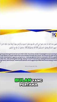 The Sacred Months: 4 Noble Months in Islam & Their Virtues #intellectualstudy #islamicstudy #sala...