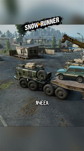 Wide-deck semi-trailers in SnowRunner!