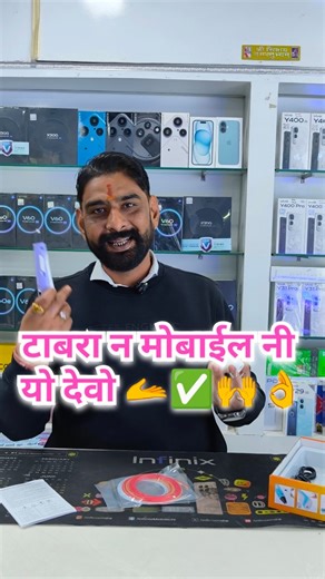 Jesh Mobile World 📱📱 | #explorepage #instagood #feed #trending #virel | Instagram