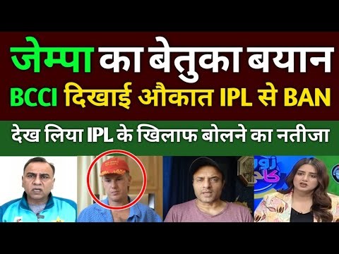 Pak media crying Adam Zampa Shocking word IPL Over PSL | IPL vs PSL 2026 | Adam Zampa interview