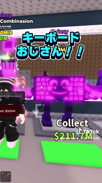 アドミンラッキーブロック10個で67は何体？