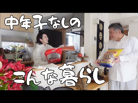 【北国の2人ごはん】何気ない日常のほっこりを愛でる🥢🍚コストコ遊園地