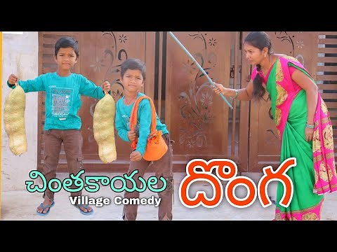 Chintakayala Donga | Kannayya Videos | Trends adda