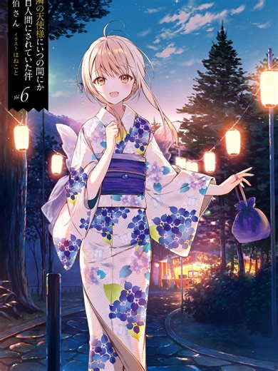 Mahirou Shiina in Traditional Kimono Style 🌸👘