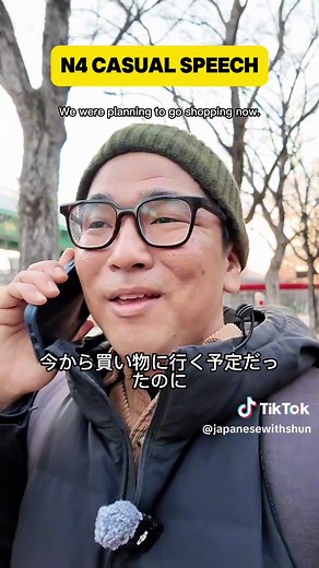 Casual Japanese Listening Practice for Everyday Conversations