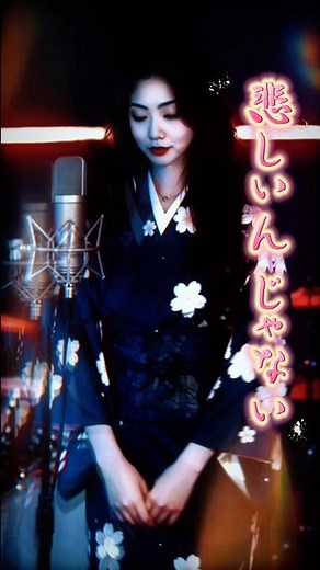 玉置浩二「行かないで」1番＋サビ、歌ってみた #coversong #歌詞動画 #音楽ユニット #90年代名曲100選 #有名曲j #東京 #玉置浩二 #music #tokyo #音楽