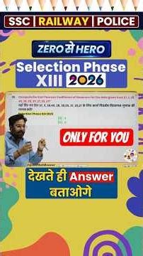 Solve Phase 14 Maths in 2 Seconds! 🔥 Gagan Pratap Trick #ssc