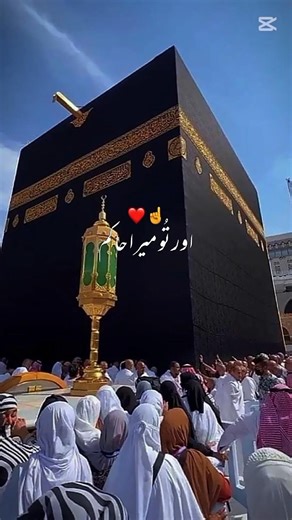 🥹 mery Mola dary tobah tu us pay khol dyta hai🙏💞💞💞