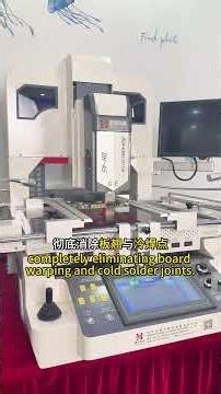 Introduction of Optical BGA Rework Station DH-A5 #bgareworkstation