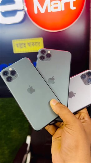 iphone 11pro max 64gb faceid disabled 76%bh iphone 11pro 256gb battary change green 28000tk iphone 11pro 256gb faceid disabled 83%bh 28000tk | MD Shah Jalal