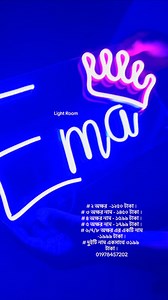 Light room on Reels | Facebook