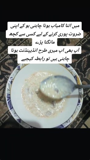 Becoming Independent and Successful