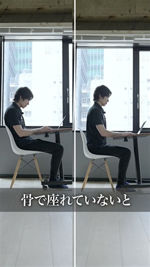 Desk Work