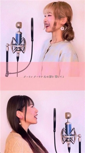 Sisters Harmonizing to "Kimagure Romantic / Ikimonogakari" Part 2