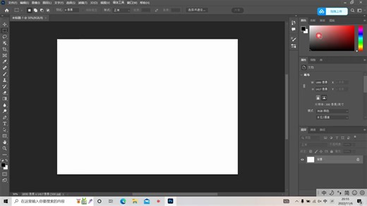 [离线安装包]Neural Filters 神经网络滤镜下载 Win安装教程视频
