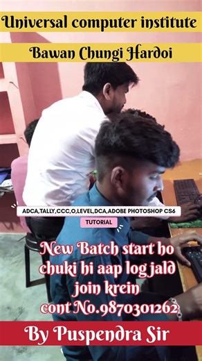 New Computer Batch Start | ADCA CCC Tally Course in Hardoi | Join Now