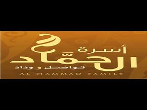 سورة التين - الشيخ نعمة الحسان