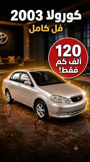 Looking for an economical and practical car that will last for years without any breakdowns? #Car...