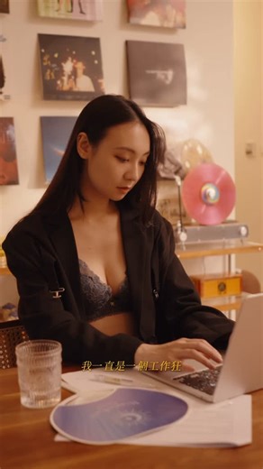 卡卡卡洛林Caroline C👾 on Instagram: "我一直是一個工作狂。 總想多做一點、多挑戰一點， 好像只有不斷往前，才能感覺到意義。 但後來我發現， 真正的成長，不只是突破， 而是學會停下來，聽聽自己的聲音。 今年我開始留時間給自己， 在早上醒來後的伸展裡倒空思緒， 在午後的茶香裡安頓情緒。 讓自己不急、不趕， 然後慢慢找回平靜自己的節奏。 這段時間， 我學會用「放鬆」去找到「自在的意義」。 🧘🏻‍♀️黛安芬 Athleisure 城市律動系列 陪我從瑜伽墊到和狗女兒玩耍 輕盈透氣、穩定包覆，讓每一次深呼吸都能自在。 ❄️蕾黛絲 溫柔擔當 V 真水內衣， 柔軟貼膚、輕輕托起的圓弧型， 就像一雙能安撫情緒的手， 讓我在日常裡，也能被柔軟地接住。 我還是喜歡挑戰、喜歡成長， 只是現在的我， 更懂得在高效與柔軟之間， 找到剛剛好的平衡。 有時候，適時關機， 才能真正的朝心裡最嚮往的方向前進。 蝦皮雙11優惠： 🔥全館內衣限時$399起，滿額最高現折$1,000 ⚡新品首降55折起，任2件再8折 🎁關注享折扣，新客再折$200 Caca專屬券：新品滿2000折250 