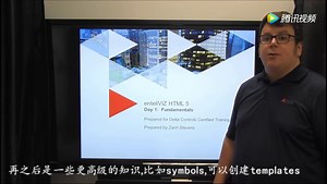 eVIZ教学-1课：基础