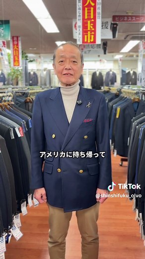 ボタンダウンシャツの起源とスタイル