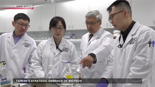Taiwan's strategic embrace of biotechnology