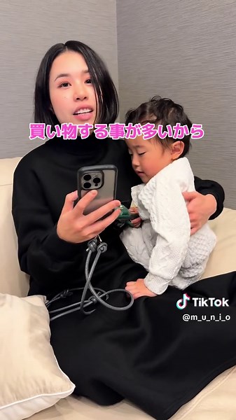 #PR #PLUG 最安値を探してくれるアプリ【PLUG】が便利だったから紹介します！最安を求めるむにママにとっていつも楽天やYahoo、Amazonで比較するのは超面倒！でもPLUGなら勝手に比較して最安値を教えてくれる！ #お得 #アプリ #家計管理 #節約 #節約アプリ