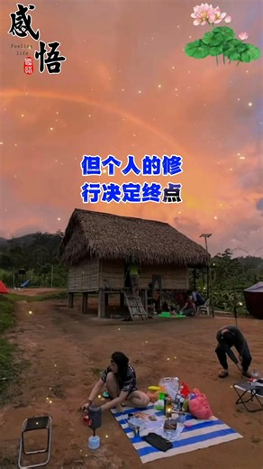 37K views · 1K reactions | Su Sms on Reels | Facebook