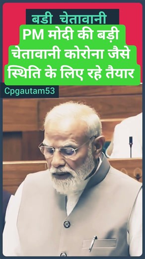 PM Modi ने दी बड़ी चेतावनी, पश्चिम एशिया युद्ध से क्या होने वाला है?