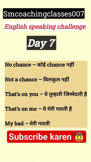English speaking practice | English vocabulary | daily use English sentence | English grammar Hindi