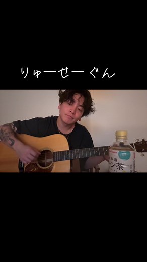 優里の最新曲と魅力的なコラボ