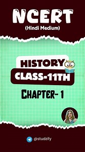 Studzify on Instagram: "Ncert History Class 11th Notes Chapter 1 Share and follow for more @studzify #upsc #update #csat #upscguide #viralvideos #trending #lbsna #mussoorie #knowledge #selfstudy #currentaffairs #freepdf #freestudy #onlinestudy #upscprelims #studzify #ncertnotes #ncert #freenotes"