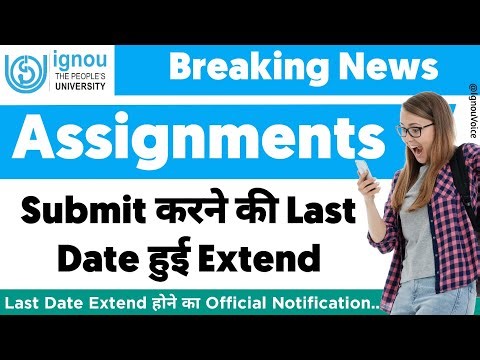 IGNOU Assignment Submit Last Date 2025 Extended | New date for submission of IGNOU assignments re...