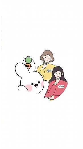 [삼성전자 스마트폰] 웹툰 쏭자매. 갤럭시, 오디오 지우개 기능을 알아보아요.