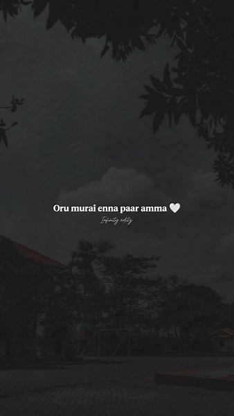 Un Pol Amma Yaar Amma – Tamil Lyrics Meaning