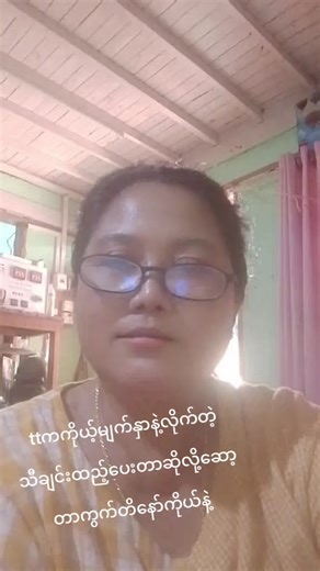 original sound - Ma Hnin-Your blessings Founder ပါဝင်သည့် War War Lwin (@war.war.lwin312) ၏ ဗီဒီယိုများ
