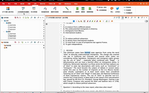 MAXQDA007-基于字典的搜索以及编码