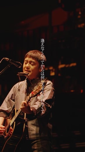 #ゆず - ガソリンスタンド from YUZU LIVE 2025 GET BACK トビラ ゆず “全曲新曲” NEW ALBUM『心音』 2026.3.11(水)発売 初回生産限定盤 特典映像 「ゆずの輪 Presents YUZU LIVE 2025 GET BACK トビラ Supported by ITOCHU」 生配信されたライブ映像を全編再編集した”完全版” ●各ショップにて予約受付中● #ゆず全曲新曲アルバム