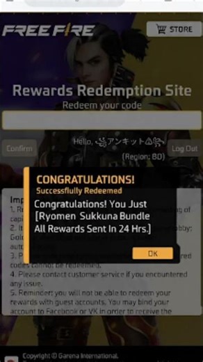 today redemption code april 16