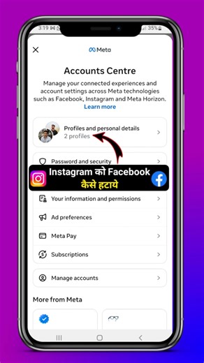 Instagram Ko Facebook Se Alag Kaise Kare | How To Remove Facebook From Instagram