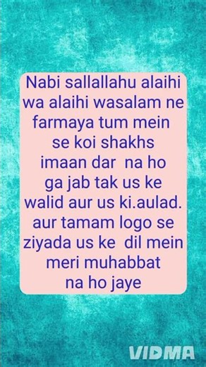 Sahi bukhari hadees no 15