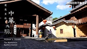 Exploring the timeless charm of Fujian's tulou