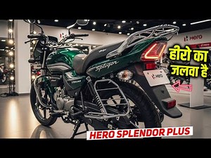 Hero Splendor Plus Sport Edition – बजट में Sporty Ride ! Hero Splendor Plus Sport Edition 2026