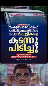 എന്താല്ലേ❤️#shorts #.shortvideo #trending #video #viralvideo#viralvideo #trendingshorts