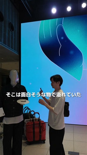 渋谷で開催中の「さわれるMakuake」に行ってきました！9月30日まで開催中！