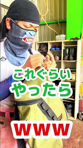 後輩のリュックに南京錠をつけた結果www🦍#おすすめ #ドッキリ #鉄骨 #おもしろ #鉄工 #チャンネルコング
