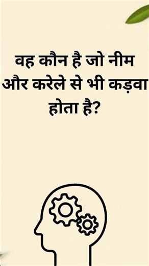 99% Log Eh Pehliyan Galat Karde Ne 😲