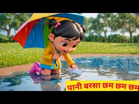 ☔️ Paani Barsa Cham Cham Cham | Top Hindi Nursery Rhyme for Kids