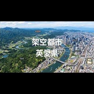 架空の都市作り！名産や観光名所募集中！ #生成ai #街ブラ #架空都市 #街作り #gemini