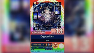 Cryptarithm 红谱 ap